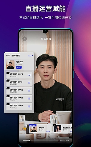 PPT模板预览图1